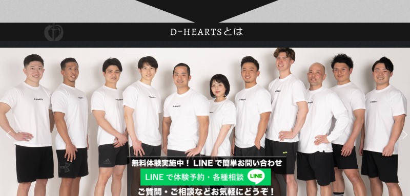 D-HEARTS 代々木店