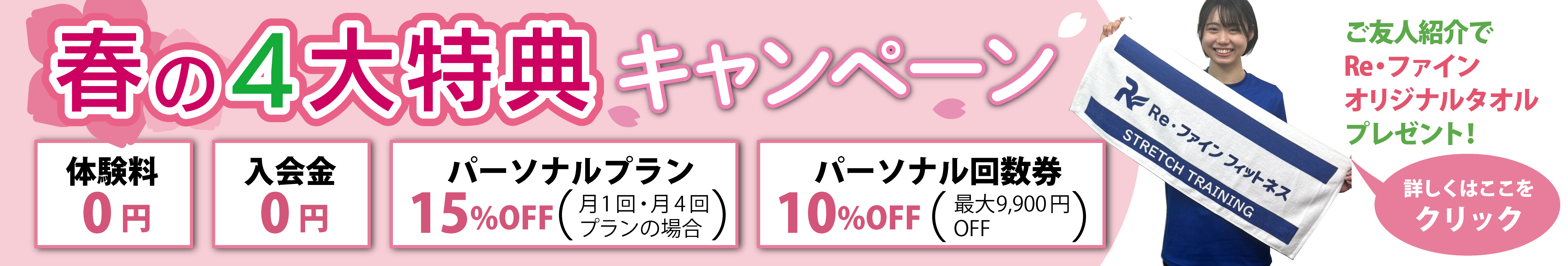 INFORMATION banner