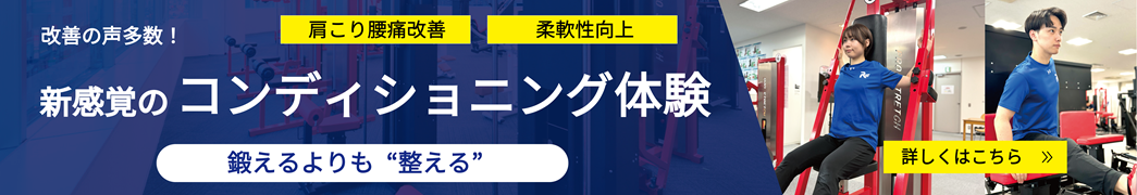 INFORMATION banner