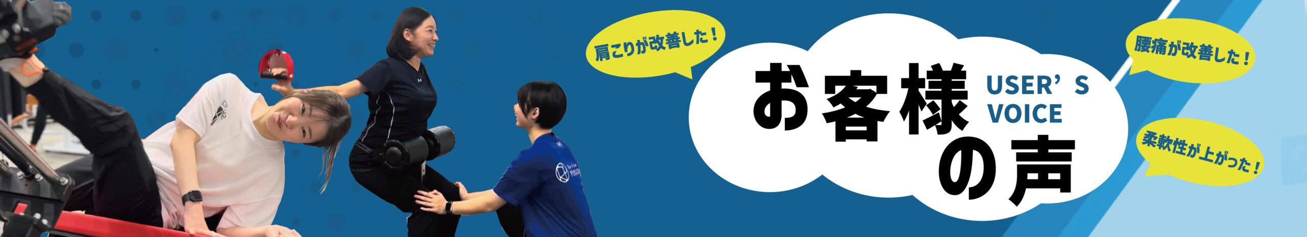 INFORMATION banner