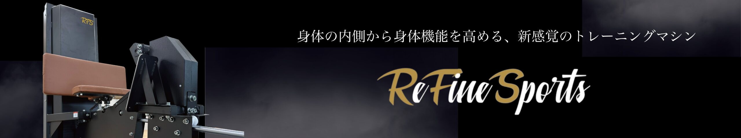 INFORMATION banner