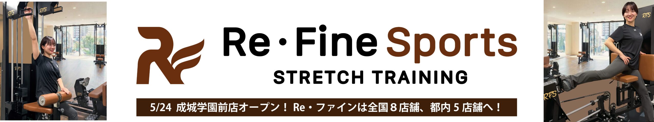 INFORMATION banner